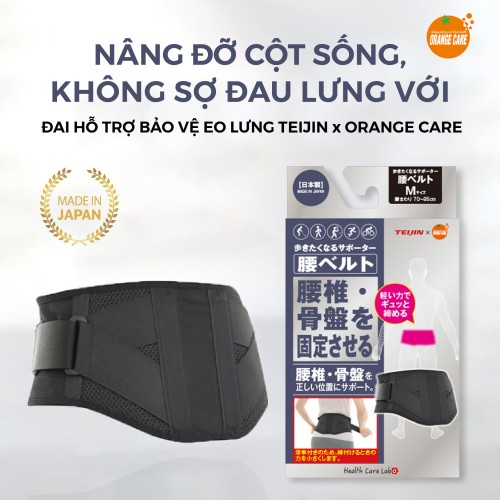 Đai hỗ trợ bảo vệ thắt lưng và cột sống Orange Care Teijin (size:M)